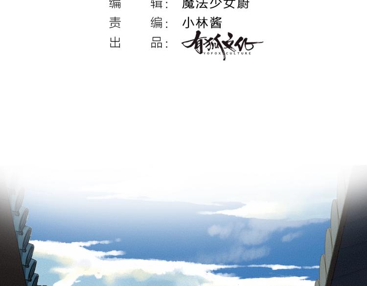 第58话 扭蛋机(1/2)-第138话