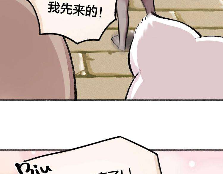 第58话 扭蛋机(1/2)-第138话