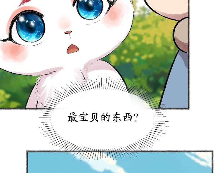第58话 扭蛋机(1/2)-第138话