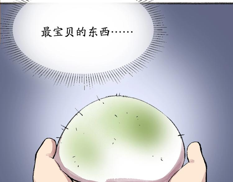 第58话 扭蛋机(1/2)-第138话