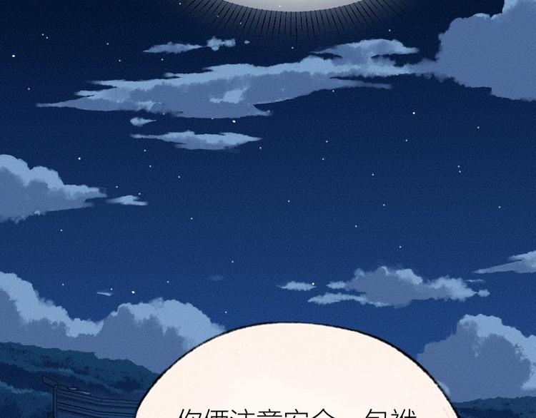 第58话 扭蛋机(1/2)-第138话