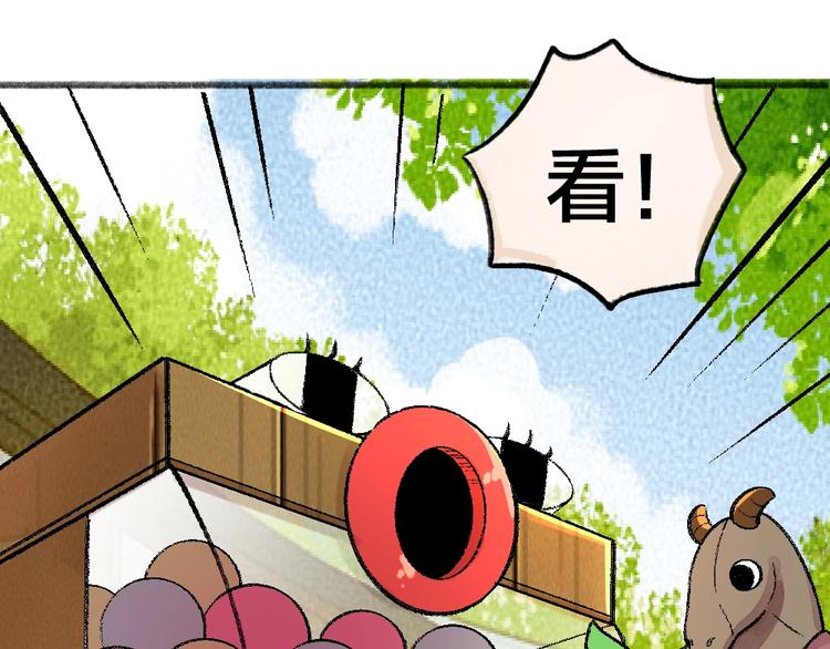 第58话 扭蛋机(1/2)-第138话