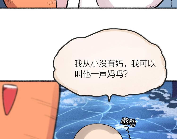 第60话 大魔王(1/3)-第140话
