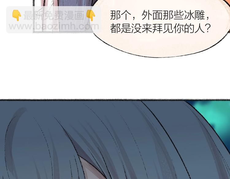 第60话 大魔王(1/3)-第140话
