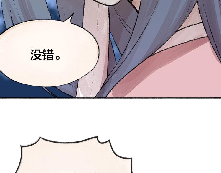 第60话 大魔王(1/3)-第140话