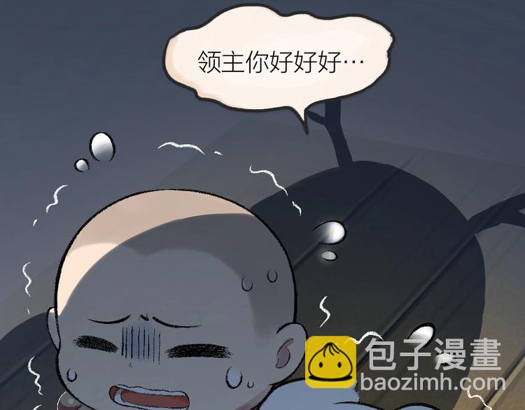 第60话 大魔王(1/3)-第140话