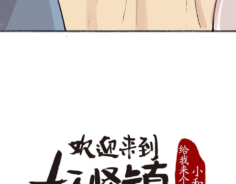 第62话 冷笑话(1/2)-第142话