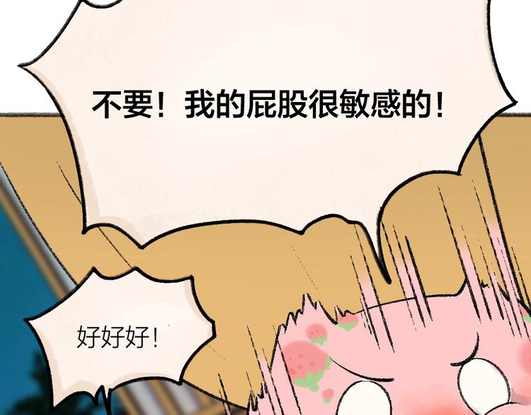 第62话 冷笑话(1/2)-第142话