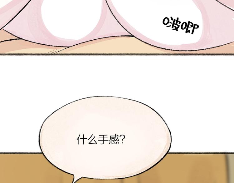 第62话 冷笑话(1/2)-第142话