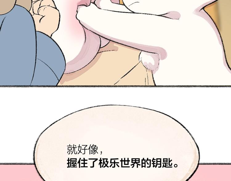 第62话 冷笑话(1/2)-第142话