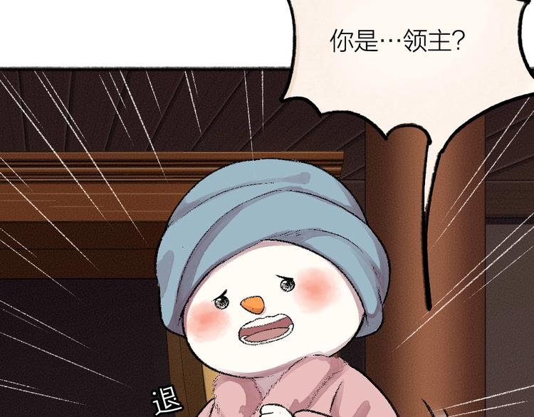 第62话 冷笑话(1/2)-第142话