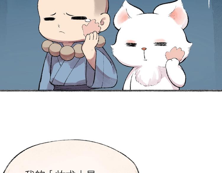 第62话 冷笑话(1/2)-第142话