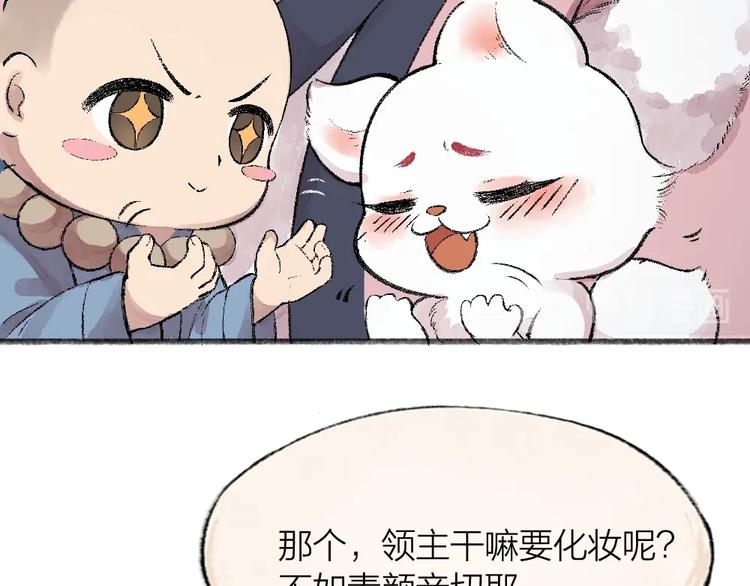 第62话 冷笑话(1/2)-第142话