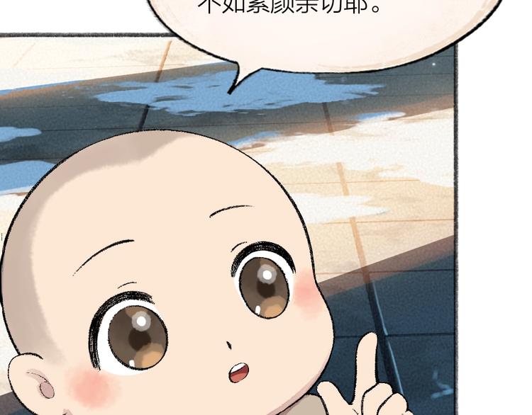 第62话 冷笑话(1/2)-第142话