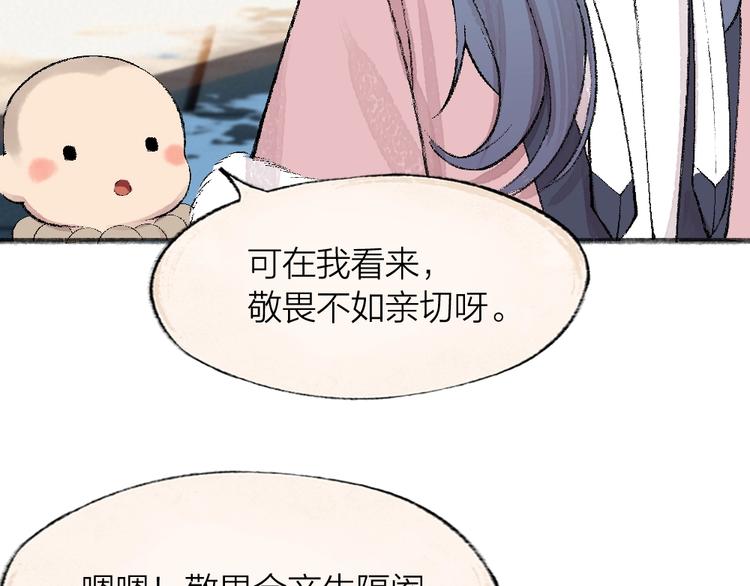 第62话 冷笑话(1/2)-第142话
