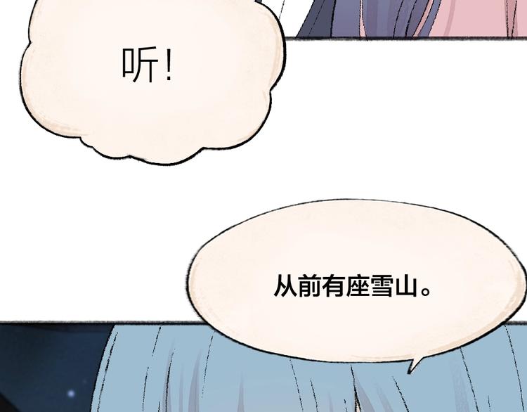 第62话 冷笑话(1/2)-第142话
