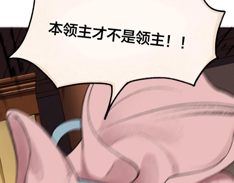 第62话 冷笑话(1/2)-第142话