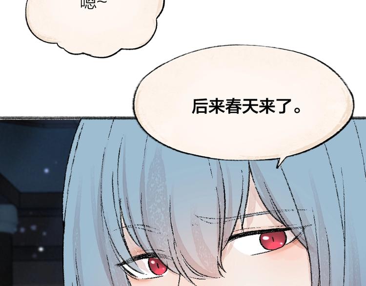 第62话 冷笑话(1/2)-第142话