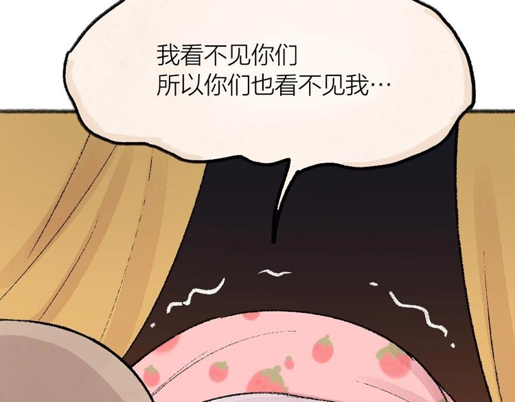 第62话 冷笑话(1/2)-第142话