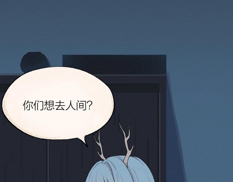 第64话 河神1(1/3)-第144话
