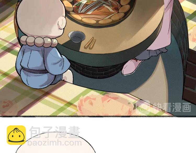 第64话 河神1(1/3)-第144话