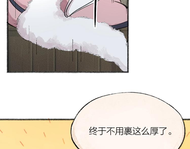 第64话 河神1(1/3)-第144话