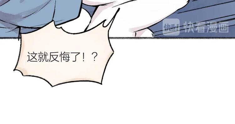 第64话 河神1(1/3)-第144话