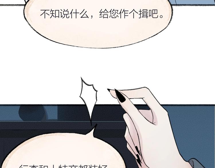 第64话 河神1(1/3)-第144话