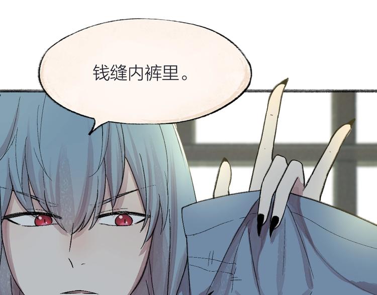 第64话 河神1(1/3)-第144话