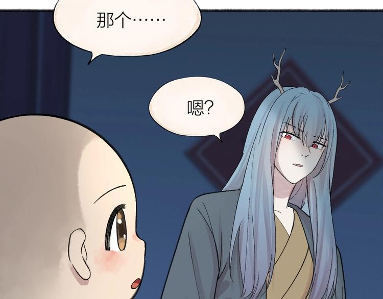 第64话 河神1(1/3)-第144话