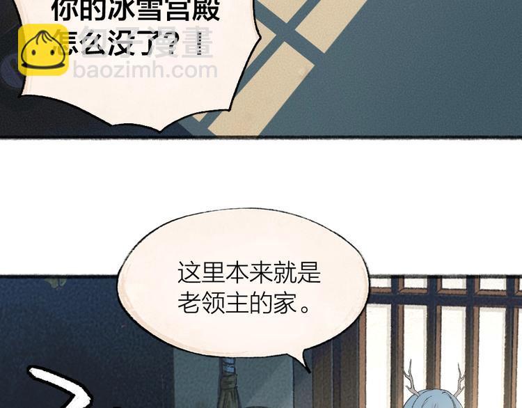 第64话 河神1(1/3)-第144话