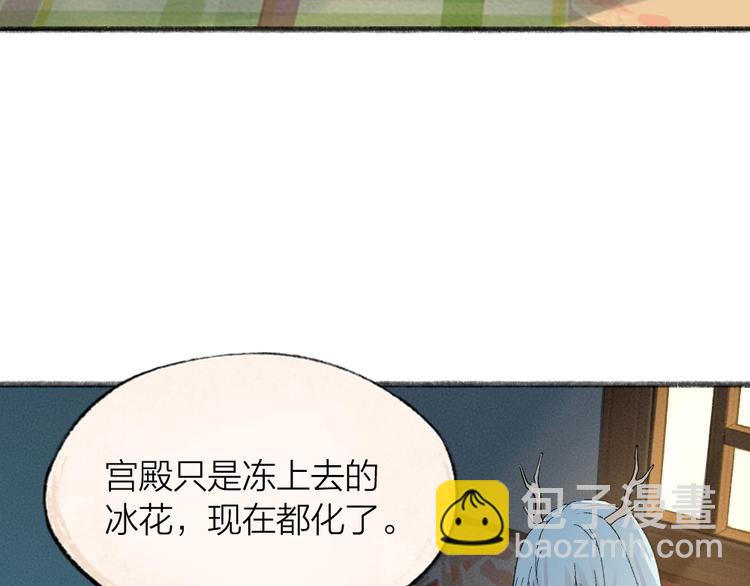 第64话 河神1(1/3)-第144话
