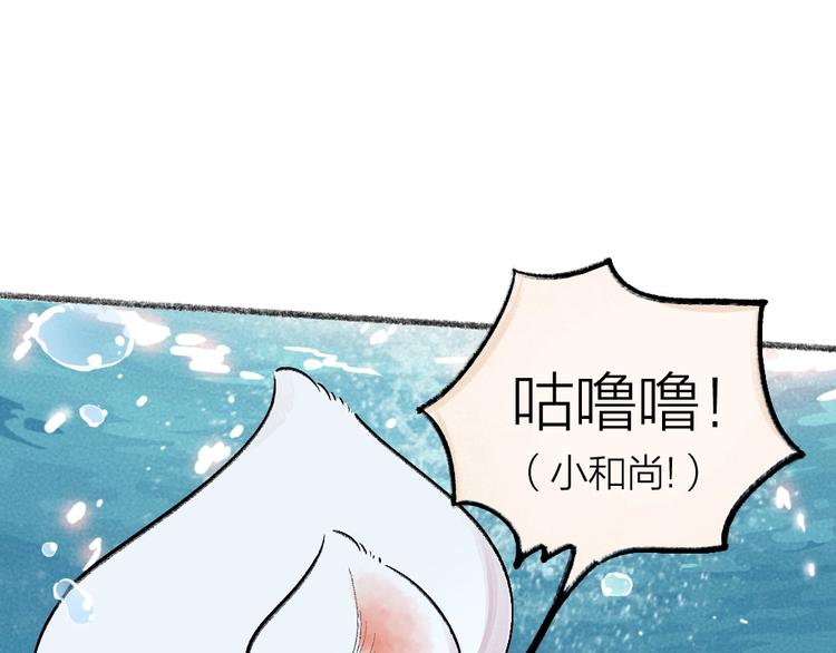第66话 河神3(1/2)-第146话