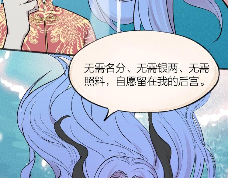 第66话 河神3(1/2)-第146话