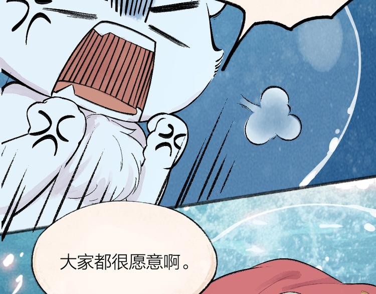 第66话 河神3(1/2)-第146话