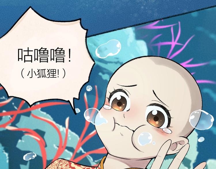 第66话 河神3(1/2)-第146话