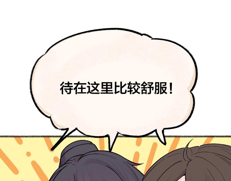 第66话 河神3(1/2)-第146话