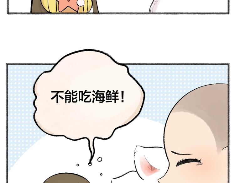 第66话 河神3(1/2)-第146话