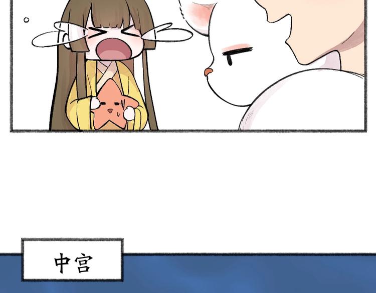 第66话 河神3(1/2)-第146话