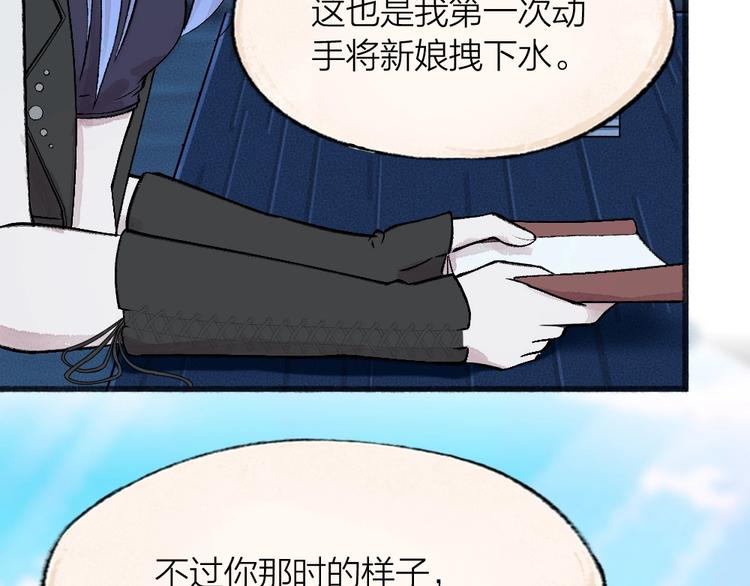第66话 河神3(1/2)-第146话
