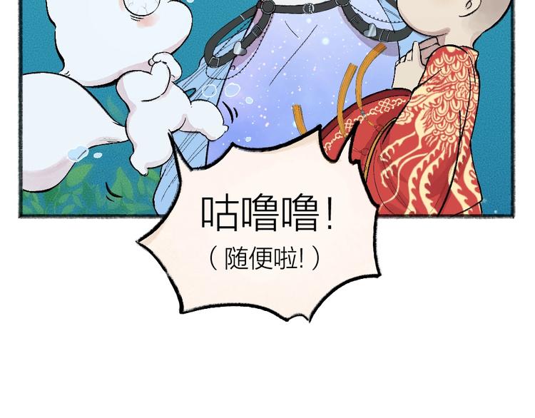 第66话 河神3(1/2)-第146话
