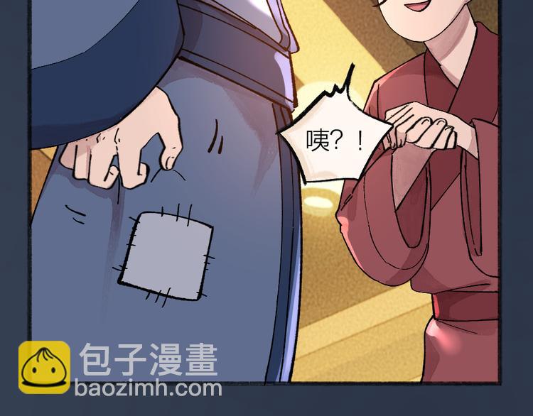 第68话 欢迎来到戏精王国(1/3)-第148话