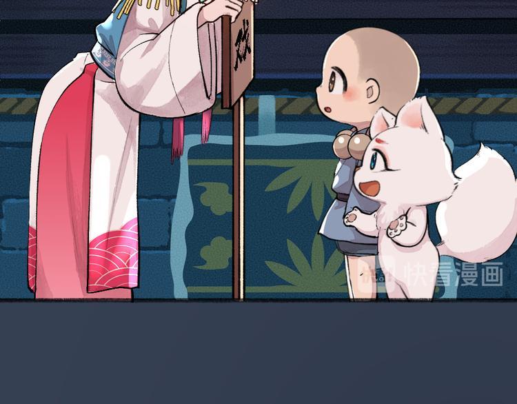 第68话 欢迎来到戏精王国(1/3)-第148话