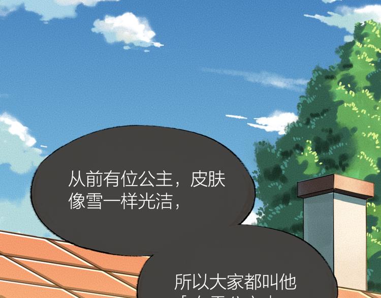 第68话 欢迎来到戏精王国(1/3)-第148话