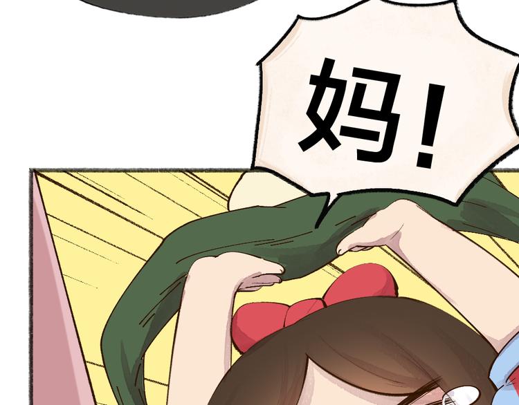 第68话 欢迎来到戏精王国(1/3)-第148话