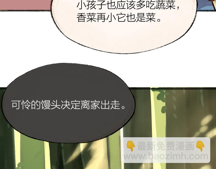 第68话 欢迎来到戏精王国(1/3)-第148话
