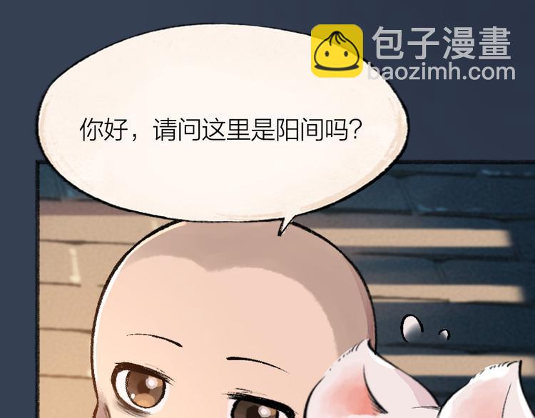 第68话 欢迎来到戏精王国(1/3)-第148话