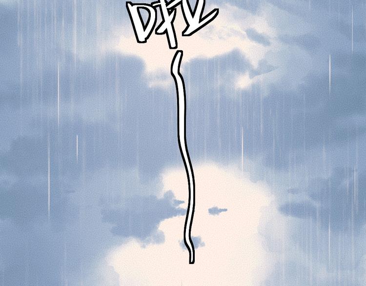 第70话 狐仙姐姐与秃头王子(1/3)-第150话