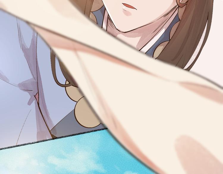 第70话 狐仙姐姐与秃头王子(1/3)-第150话