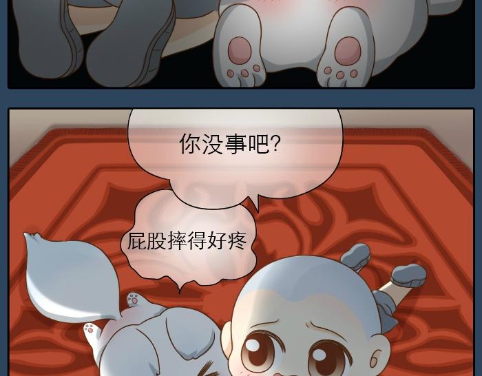 第16话 拨浪鼓带着小和尚与小狐狸穿越了！！！-第16话